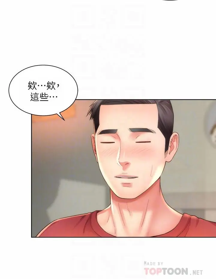 海滩女神 - 第33话-快上我 - page 4