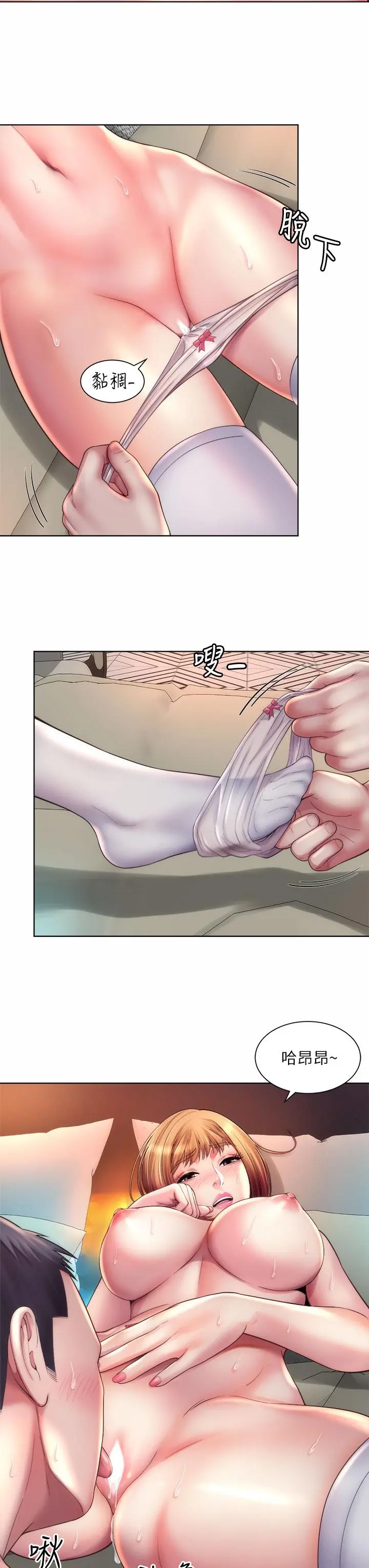 海滩女神 - 第33话-快上我 - page 23