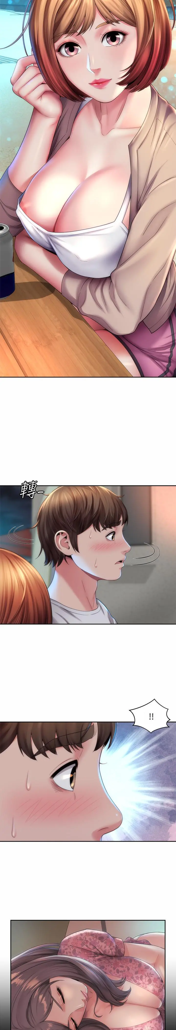 海滩女神 - 第7话-想看我的胸部吗 - page 2