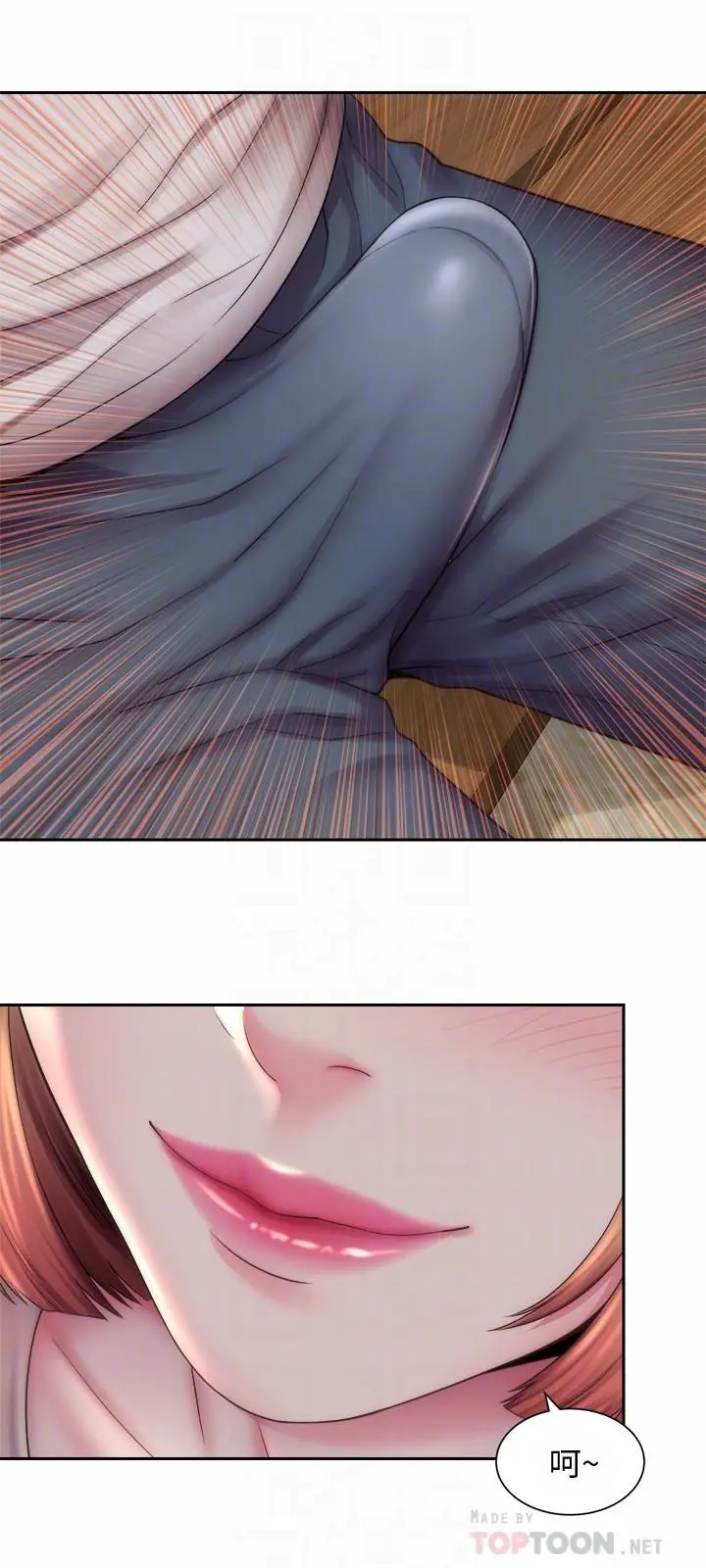 海滩女神 - 第7话-想看我的胸部吗 - page 18