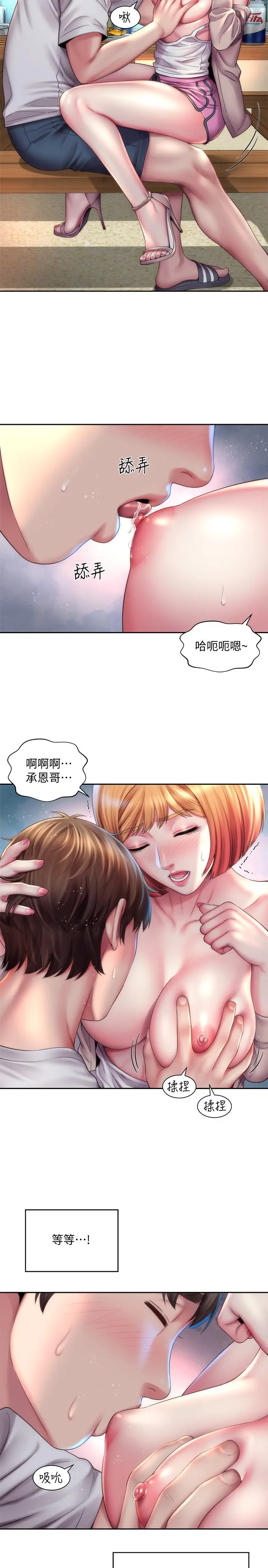 海滩女神 - 第8话-啊啊...我那里很敏感...！ - page 5