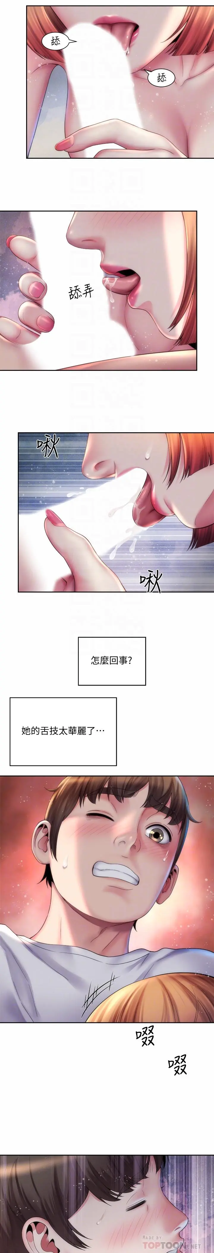 海滩女神 - 第8话-啊啊...我那里很敏感...！ - page 10