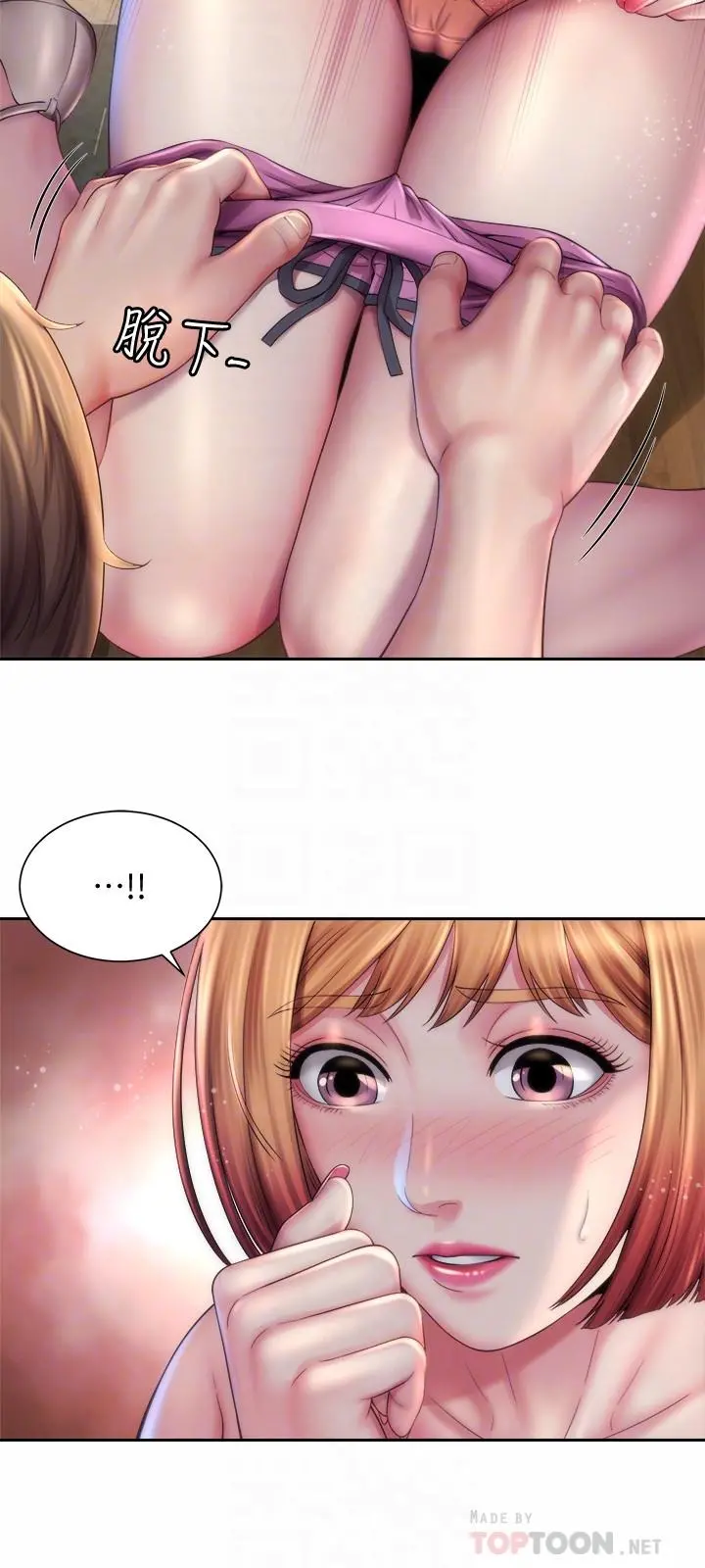 海滩女神 - 第8话-啊啊...我那里很敏感...！ - page 12