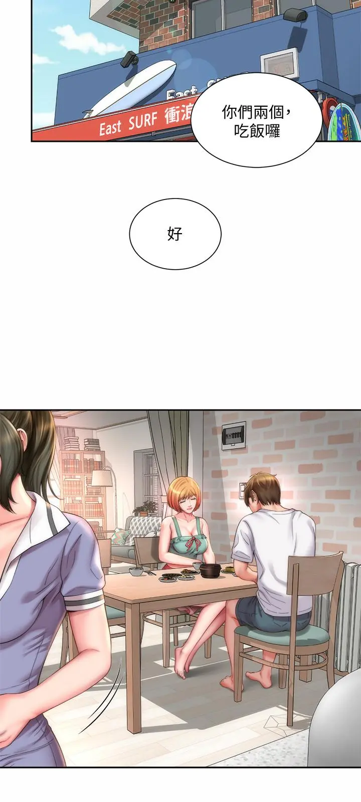 海滩女神 - 第8话-啊啊...我那里很敏感...！ - page 24