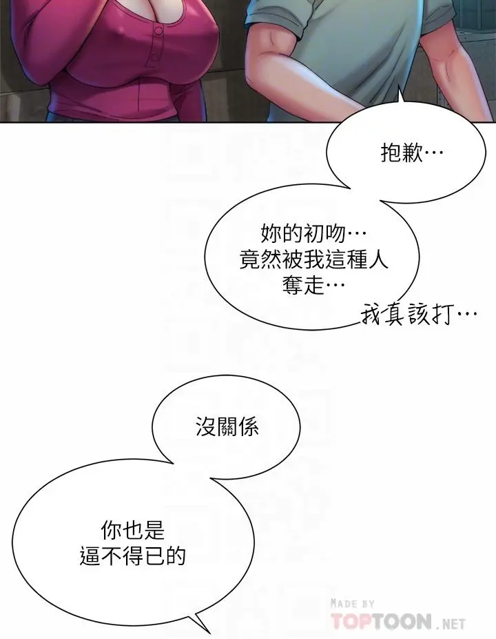 海滩女神 - 第35话-仓库里的唇齿交缠 - page 12