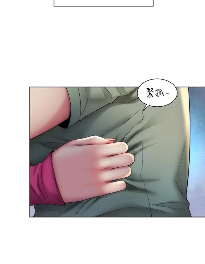 海滩女神 - 第35话-仓库里的唇齿交缠 - page 20