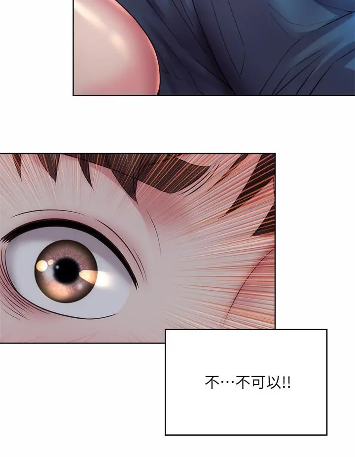 海滩女神 - 第35话-仓库里的唇齿交缠 - page 24