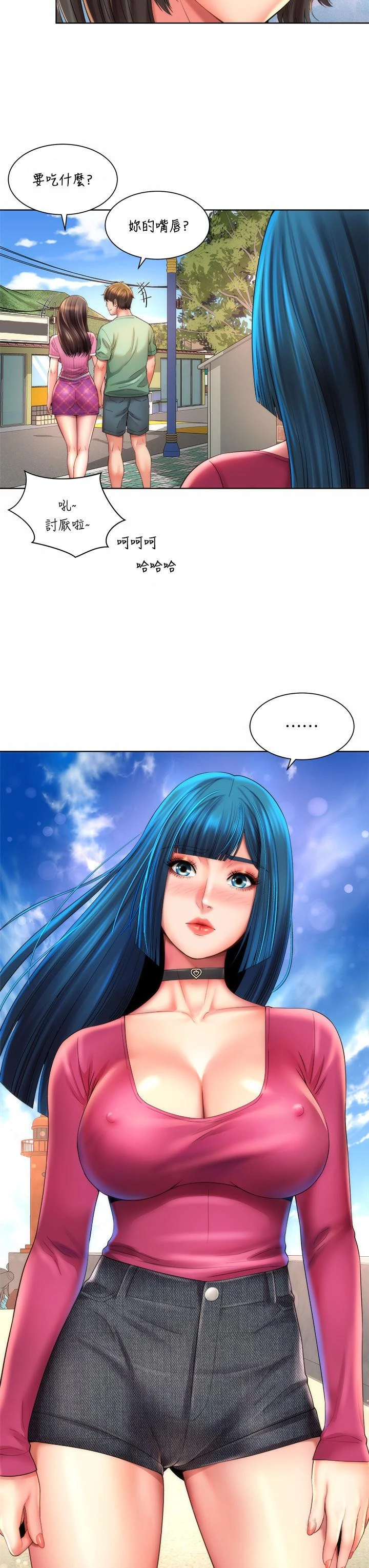 海滩女神 - 第35话-仓库里的唇齿交缠 - page 35