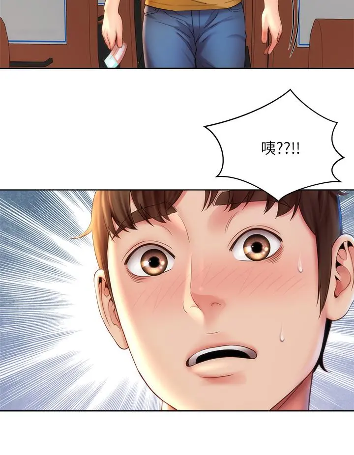 海滩女神 - 第40话_最终话-新的开始 - page 29