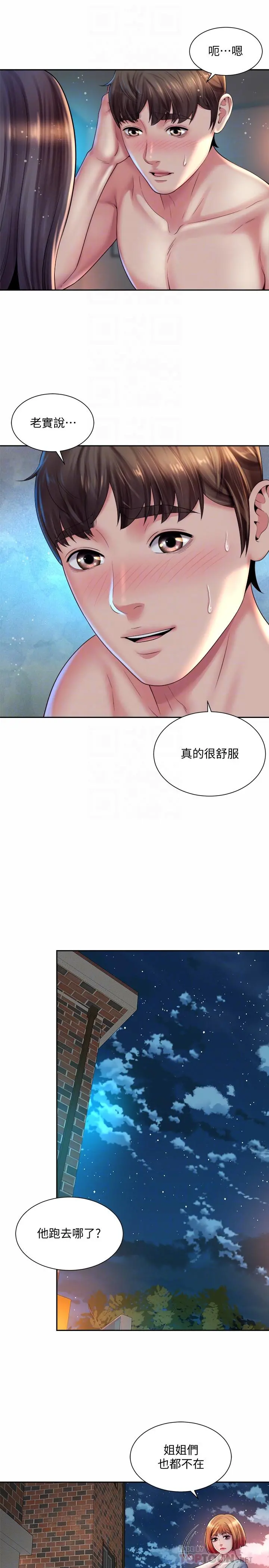 海滩女神 - 第19话-满足女人的男人 - page 10