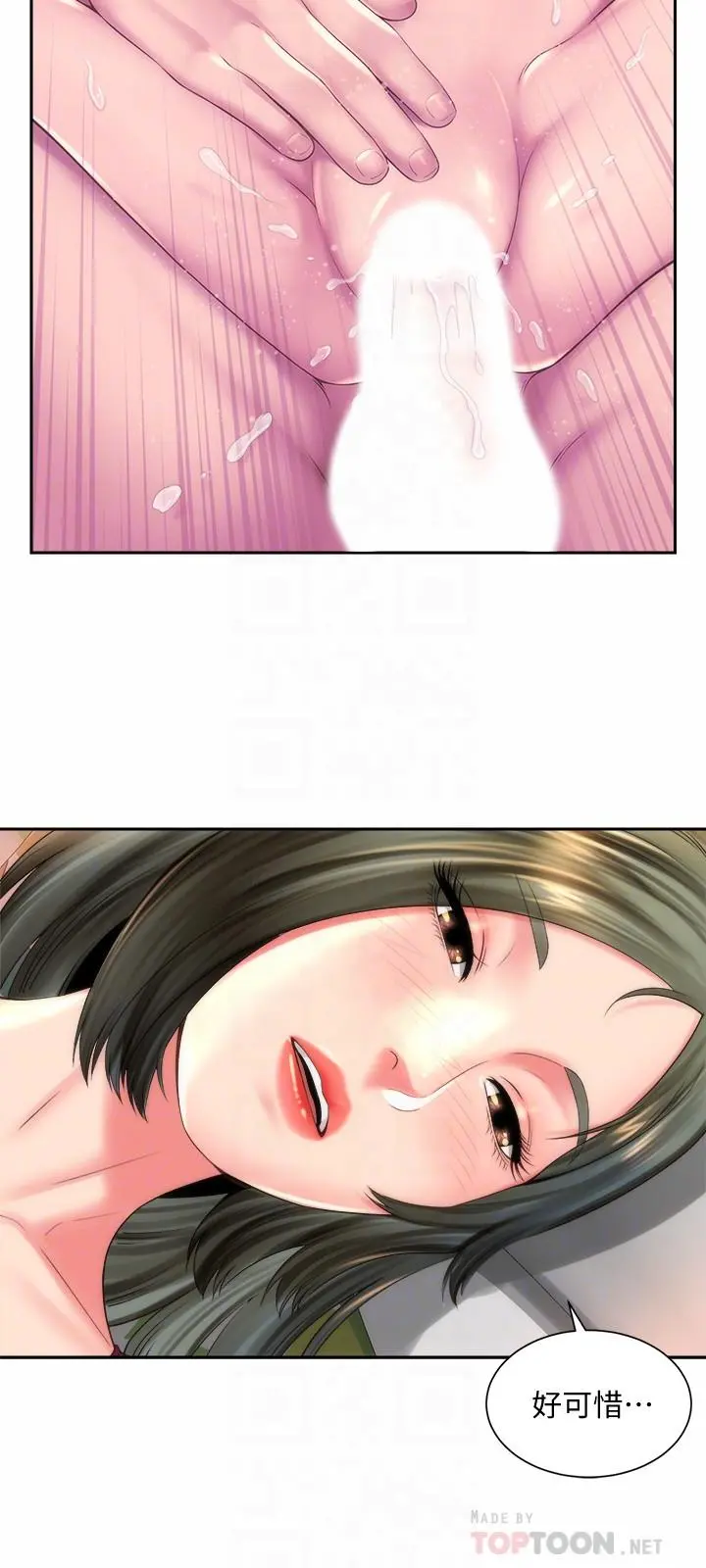 海滩女神 - 第16话-承恩哥，我现在就想要 - page 6
