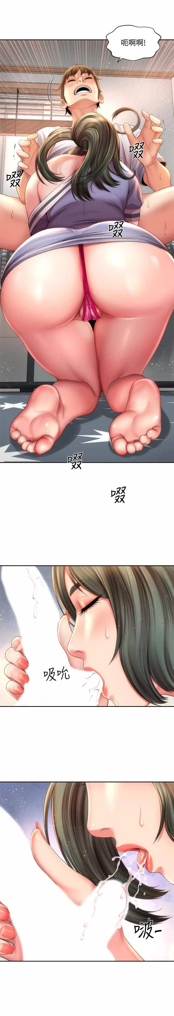 海滩女神 - 第10话-老闆娘的亲身授课 - page 13