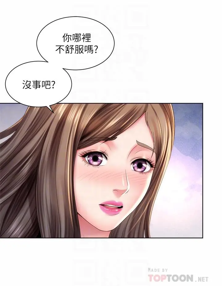 海滩女神 - 第36话-淋浴间的激烈火花 - page 8