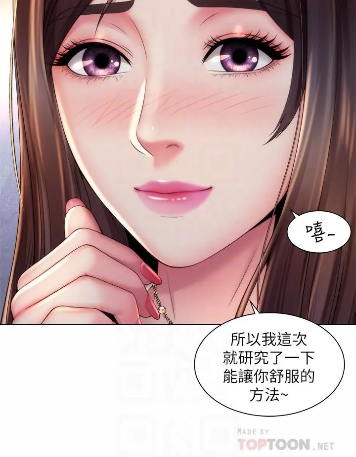海滩女神 - 第36话-淋浴间的激烈火花 - page 16