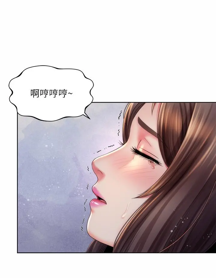 海滩女神 - 第36话-淋浴间的激烈火花 - page 20