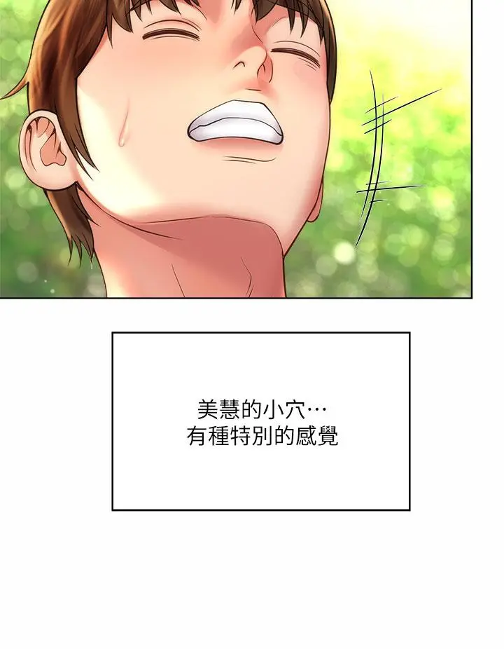 海滩女神 - 第28话-连闺蜜都为承恩的巨根痴狂 - page 23
