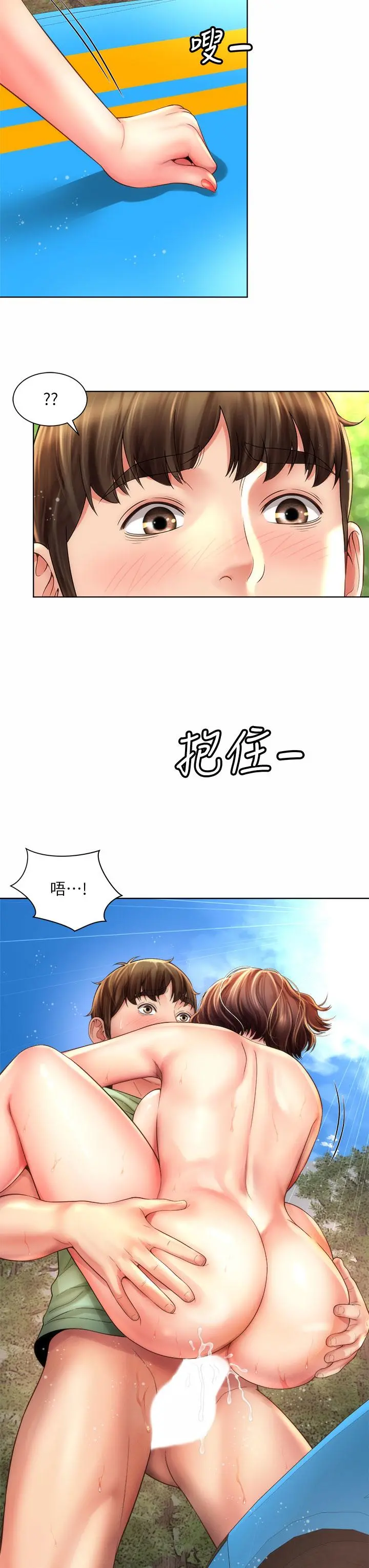 海滩女神 - 第28话-连闺蜜都为承恩的巨根痴狂 - page 26