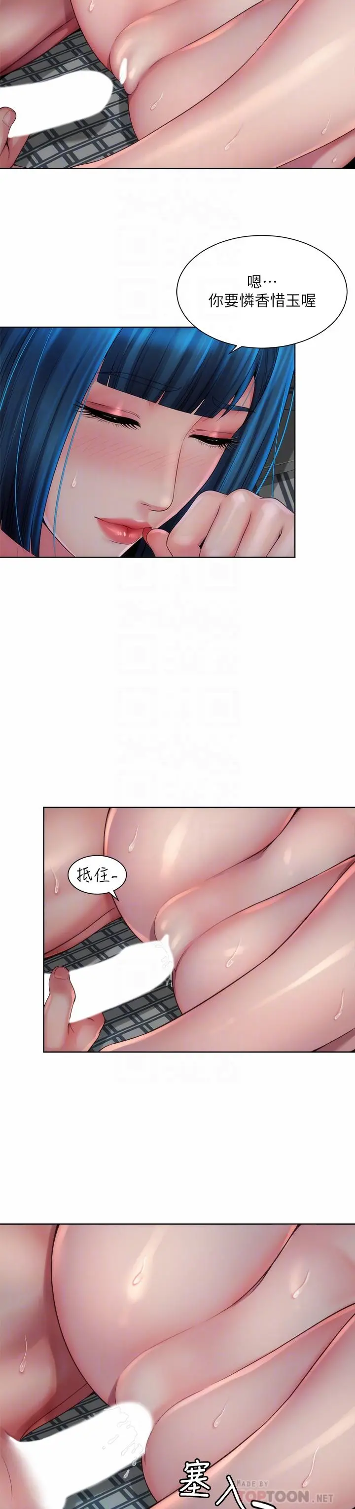 海滩女神 - 第39话-惠琳姐令人难忘的蜜穴 - page 8