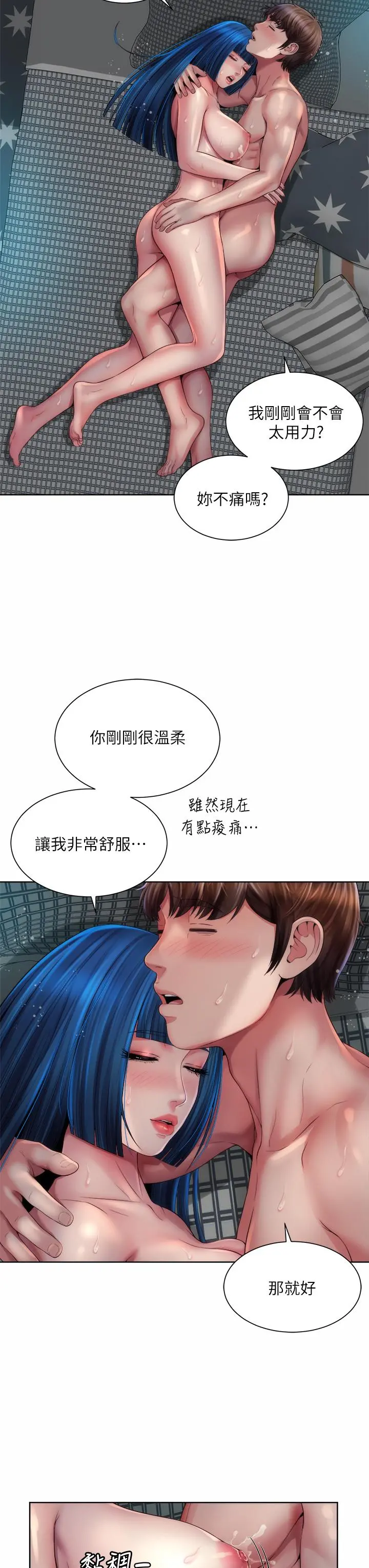 海滩女神 - 第39话-惠琳姐令人难忘的蜜穴 - page 28