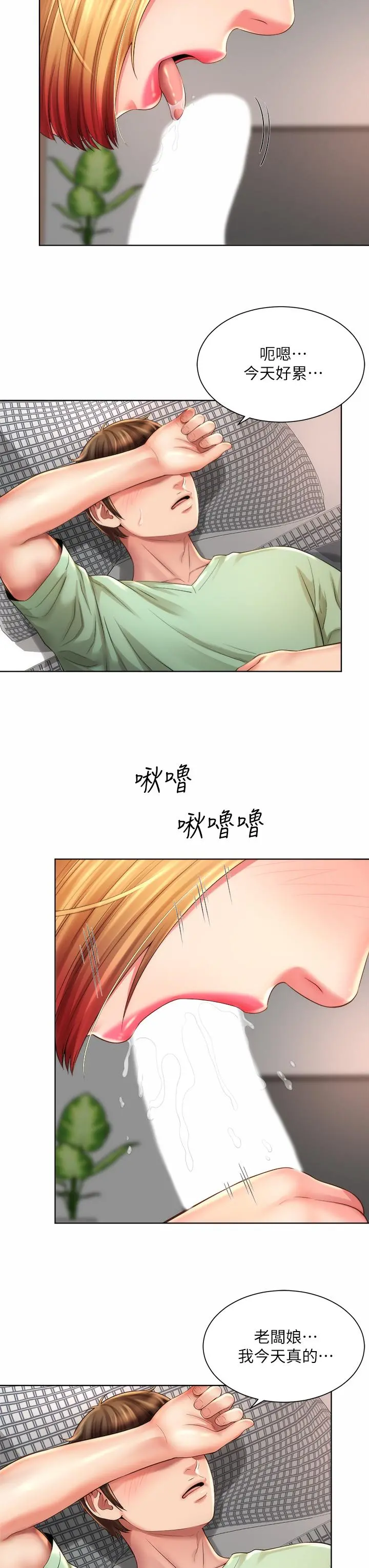 海滩女神 - 第39话-惠琳姐令人难忘的蜜穴 - page 32