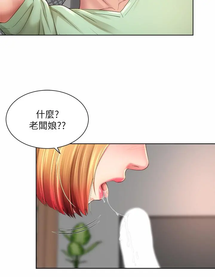 海滩女神 - 第39话-惠琳姐令人难忘的蜜穴 - page 33