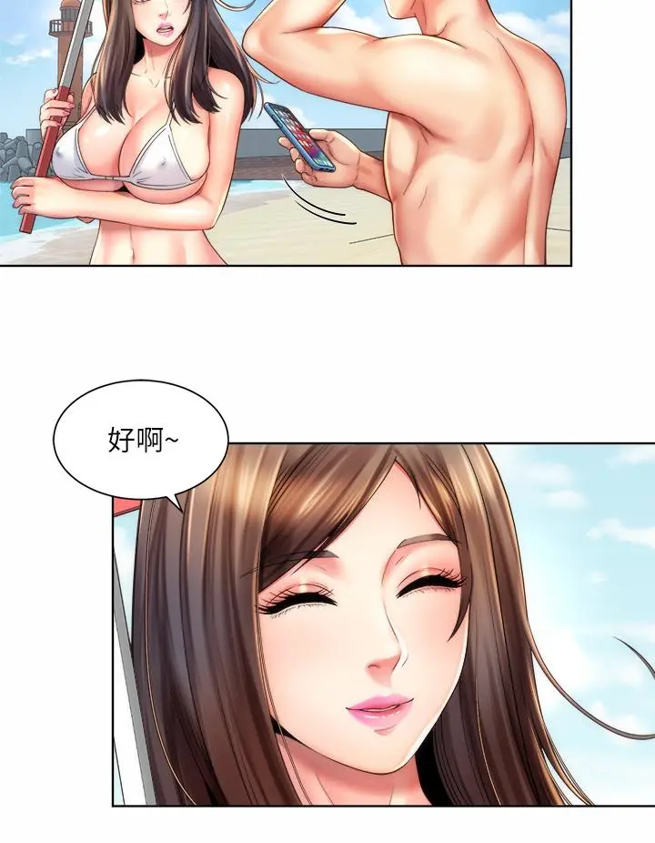 海滩女神 - 第37话-刺激的同居生活 - page 9