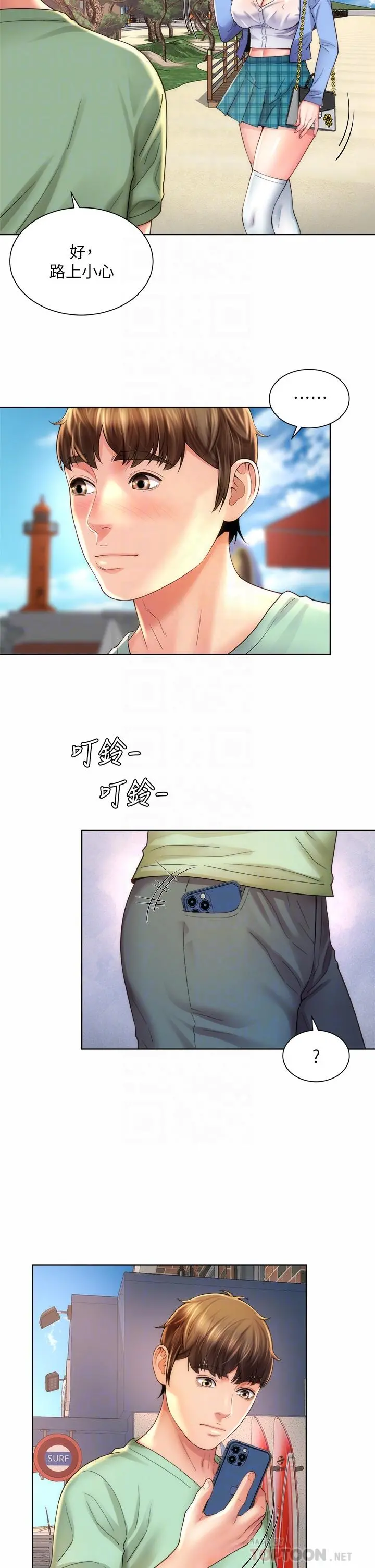海滩女神 - 第31话-我现在好想跟你做… - page 10
