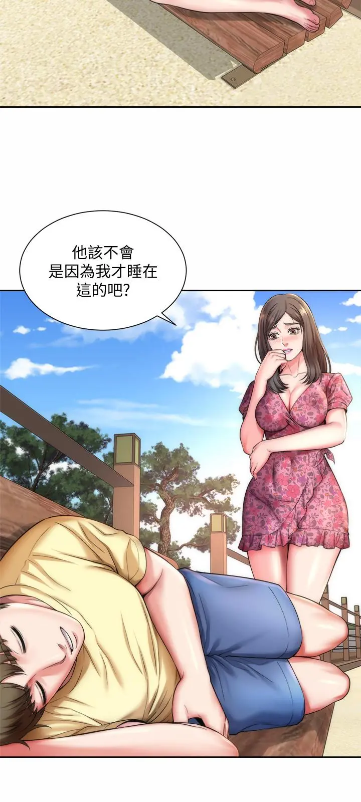 海滩女神 - 第2话-离女神越来越接近 - page 24