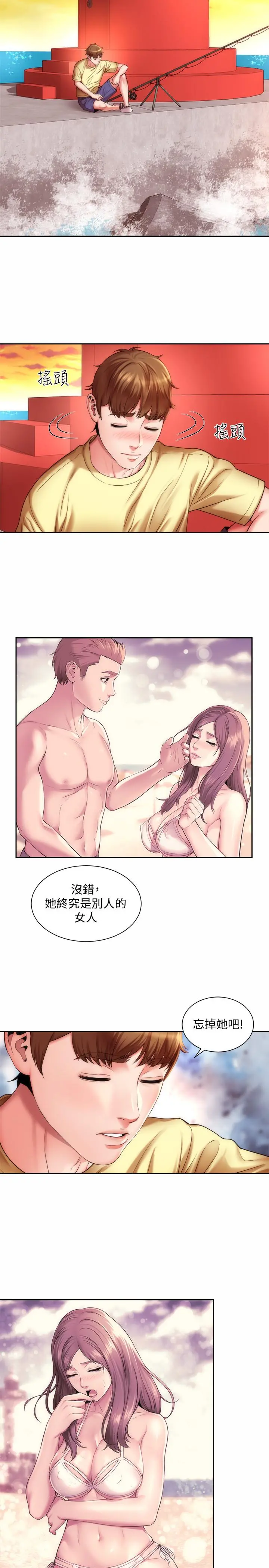 海滩女神 - 第2话-离女神越来越接近 - page 29