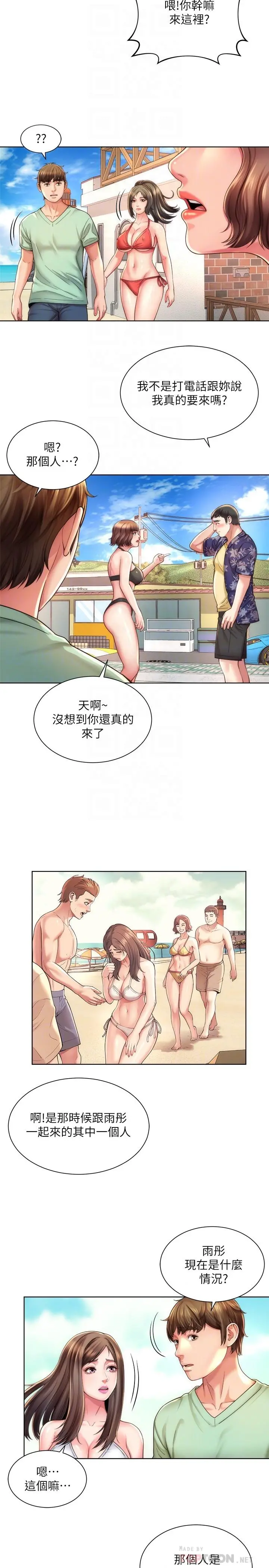 海滩女神 - 第26话-跟承恩一样用力点 - page 8