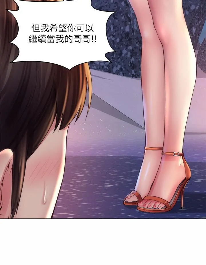 海滩女神 - 第30话-请答应我的请求 - page 28