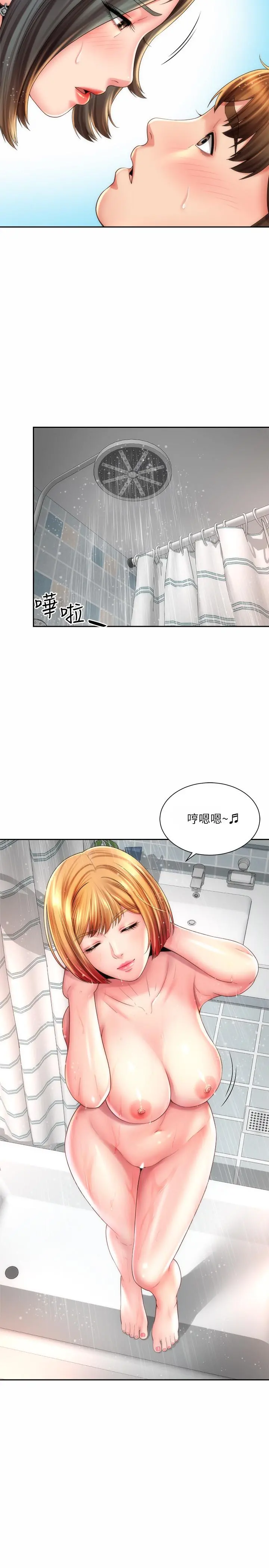 海滩女神 - 第22话-我们来玩点更刺激的吧 - page 11