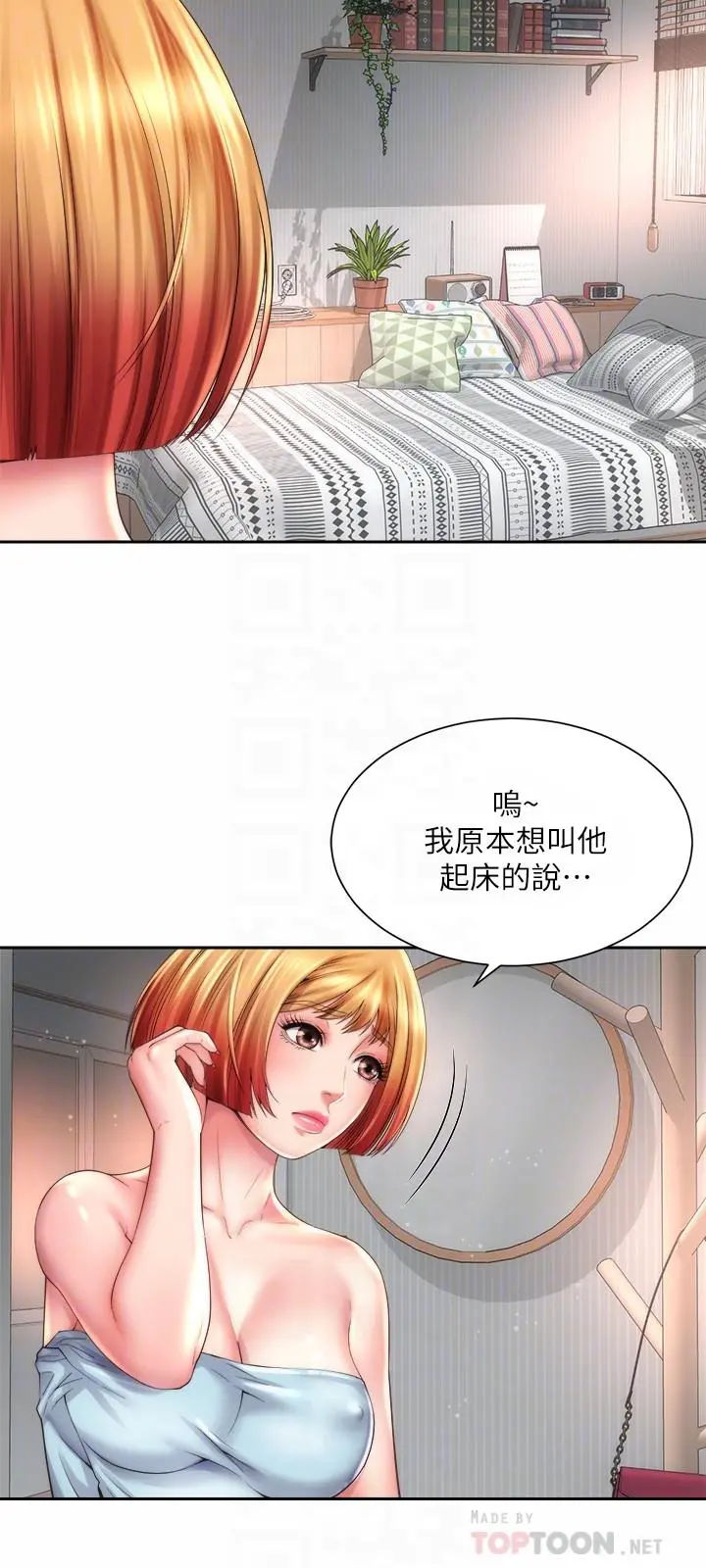 海滩女神 - 第22话-我们来玩点更刺激的吧 - page 18