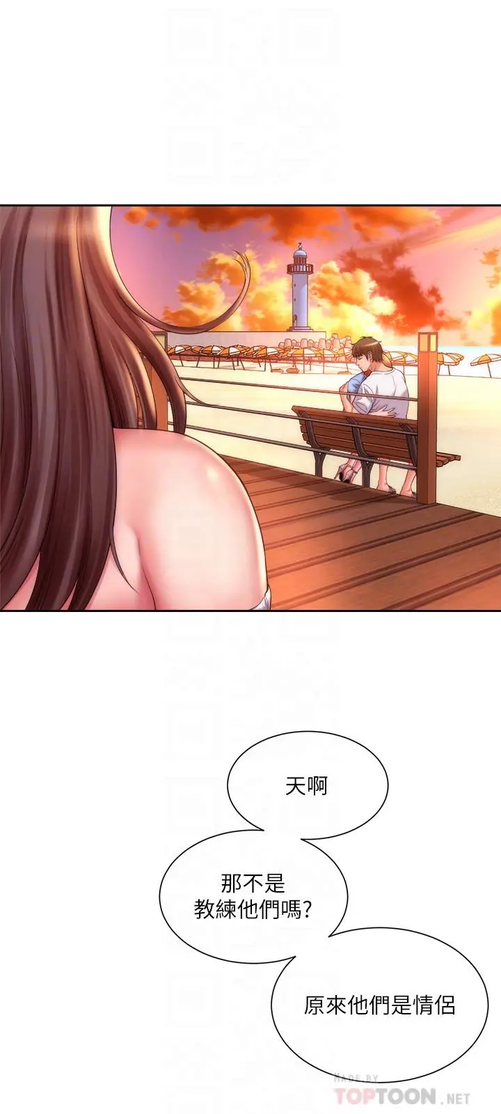 海滩女神 - 第13话-我不想让你被抢走 - page 18