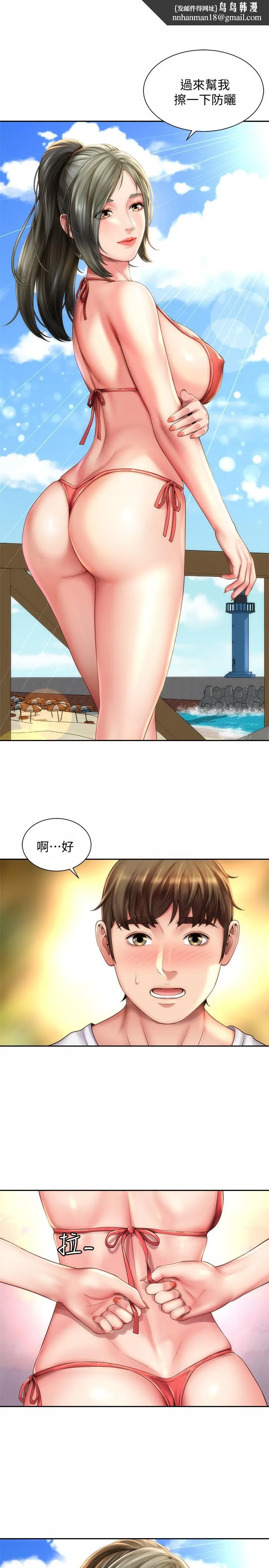 海滩女神 - 第6话-衝浪店的女人都好辣 - page 1