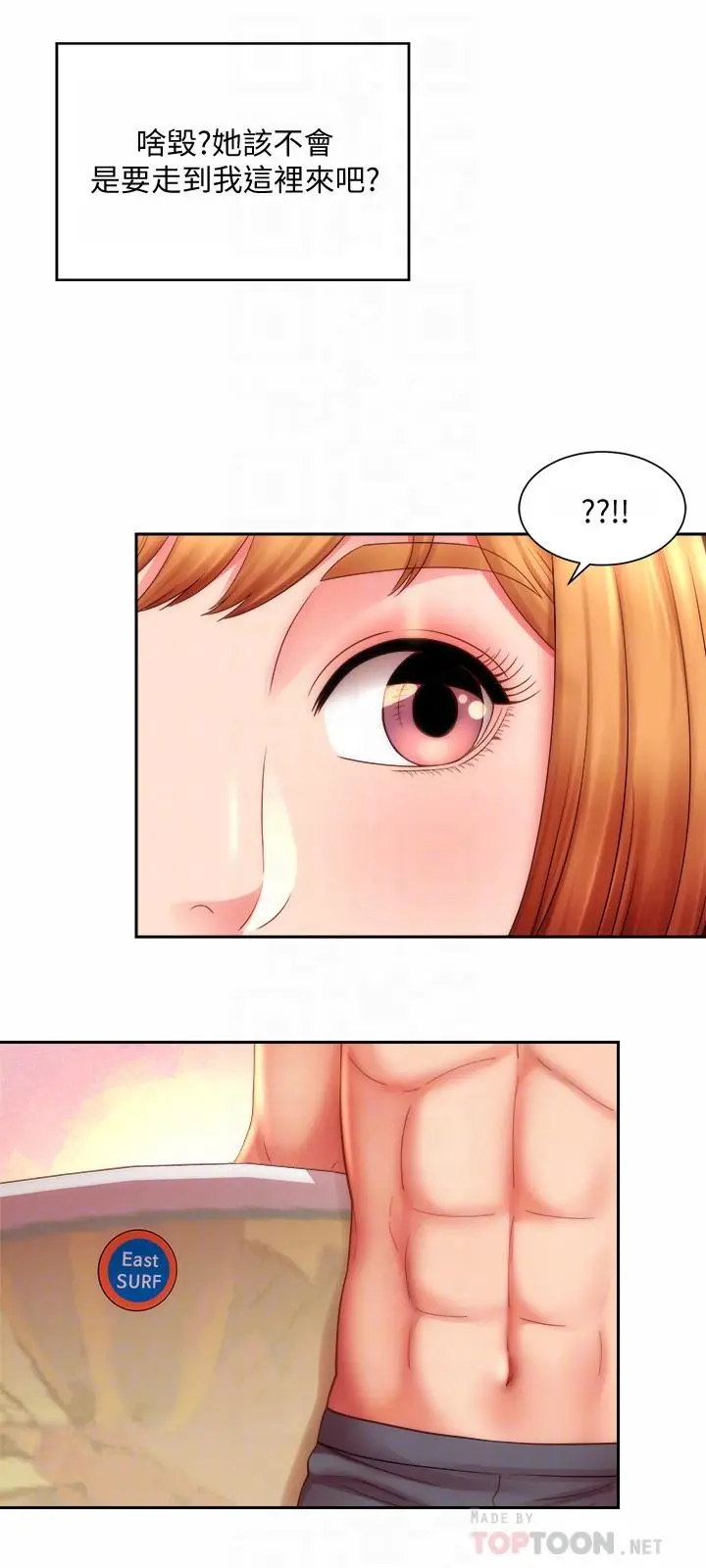 海滩女神 - 第6话-衝浪店的女人都好辣 - page 18