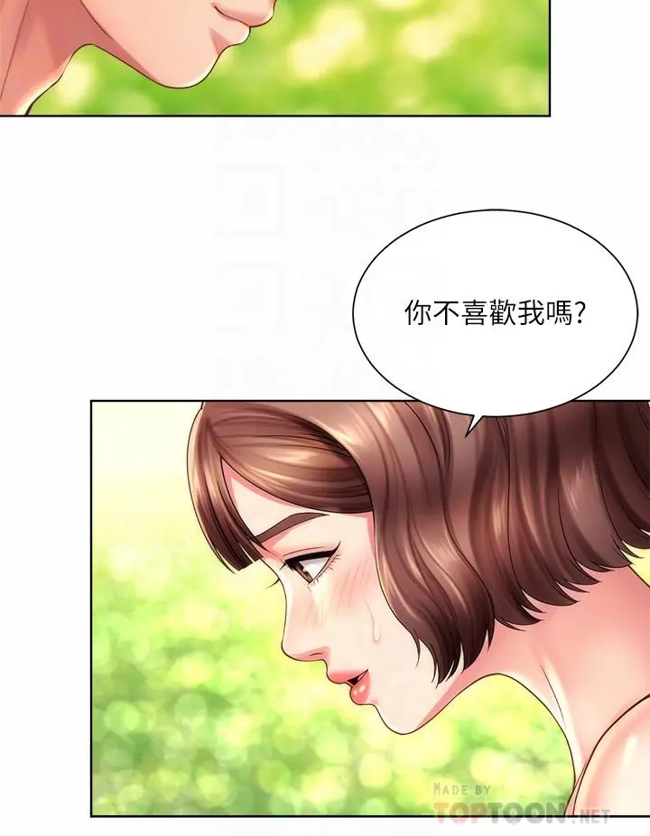 海滩女神 - 第29话-我只有承恩了 - page 8