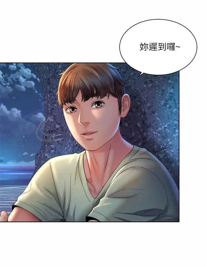海滩女神 - 第29话-我只有承恩了 - page 32