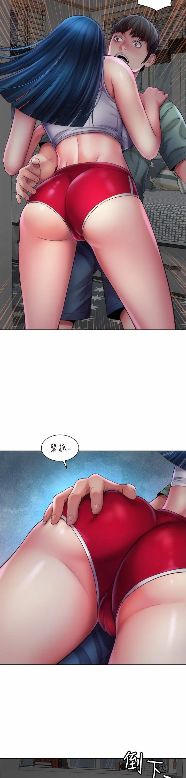 海滩女神 - 第38话-惠琳姐的第一次 - page 3
