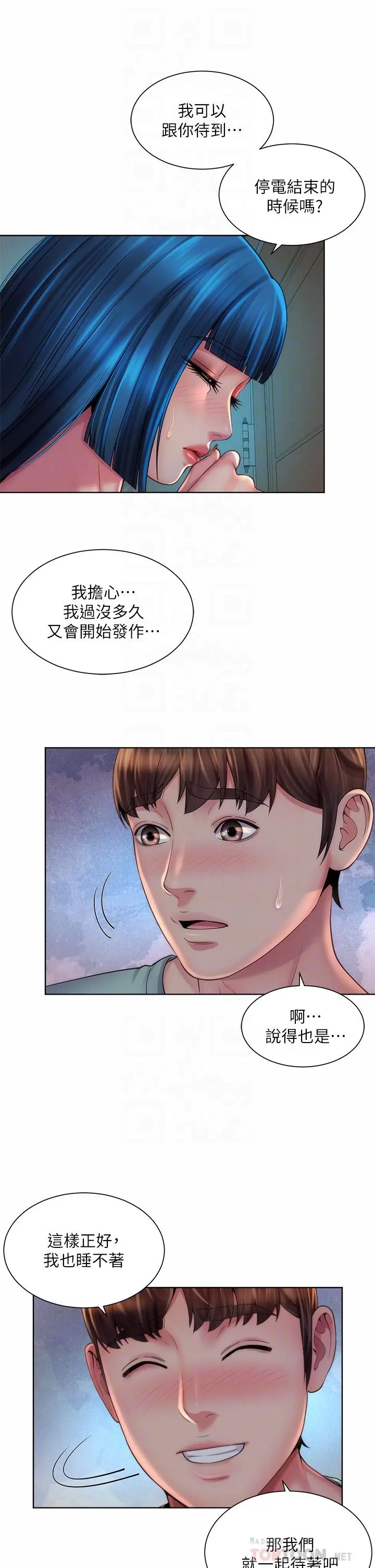 海滩女神 - 第38话-惠琳姐的第一次 - page 10