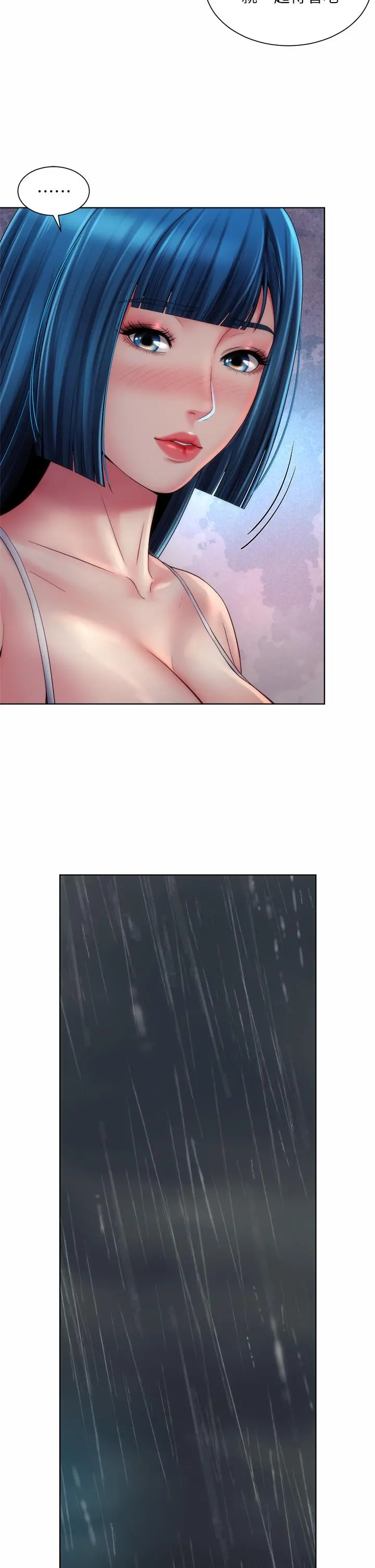 海滩女神 - 第38话-惠琳姐的第一次 - page 11