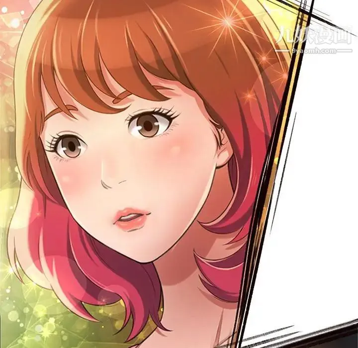 得不到的你 - 第9话 - page 30