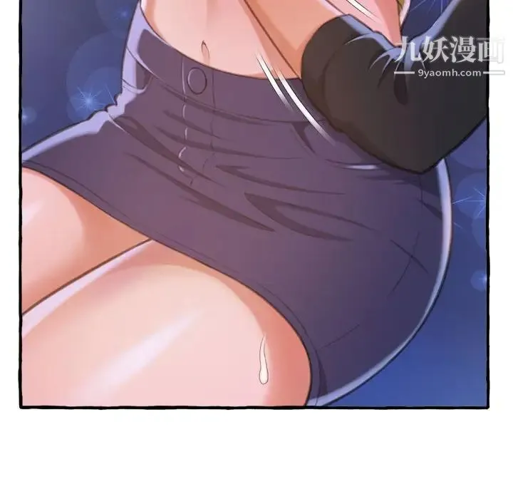 得不到的你 - 第9话 - page 54