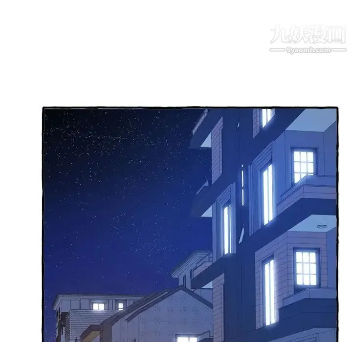 得不到的你 - 第9话 - page 67