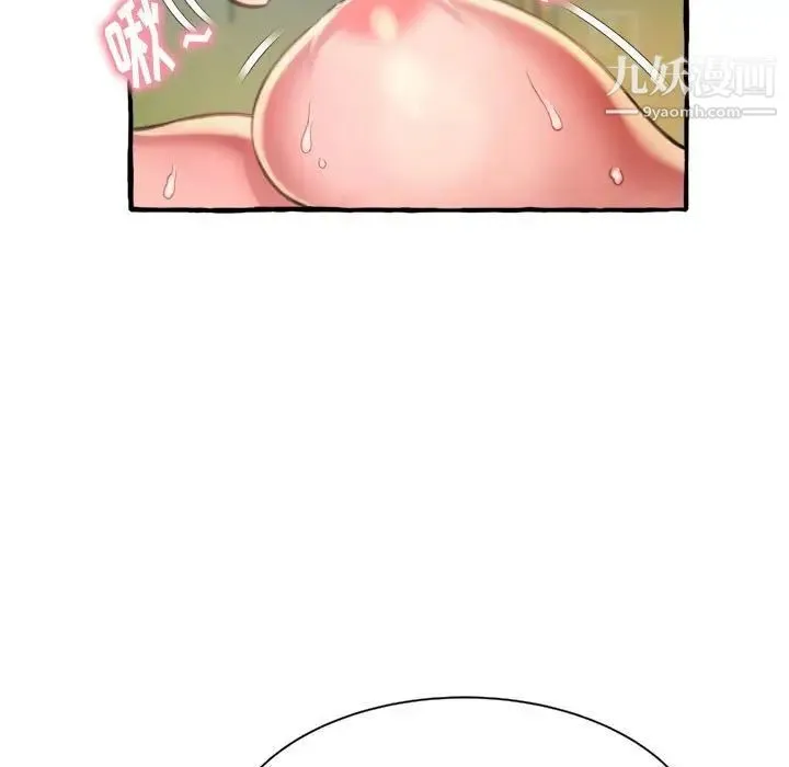 得不到的你 - 第9话 - page 95