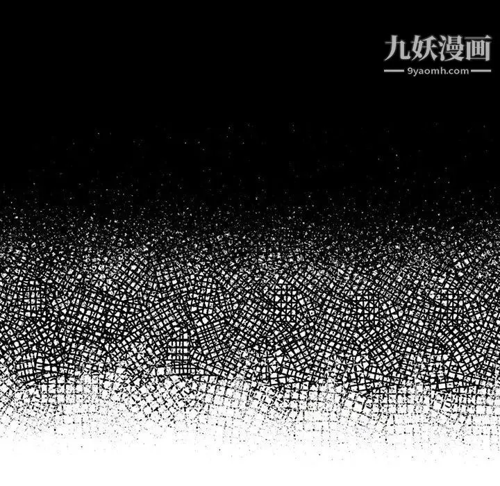 得不到的你 - 第1话 - page 25