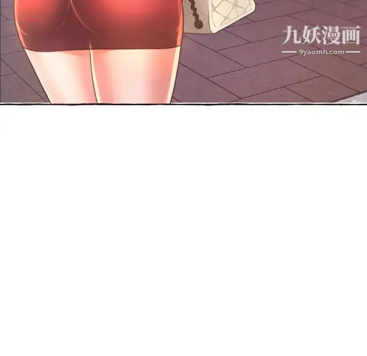 得不到的你 - 第1话 - page 61