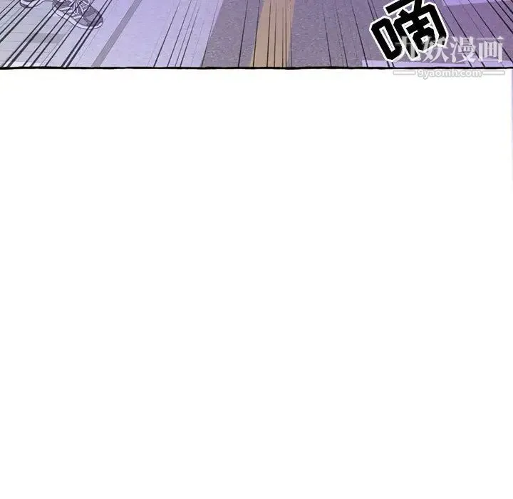 得不到的你 - 第1话 - page 70