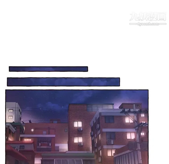 得不到的你 - 第1话 - page 71