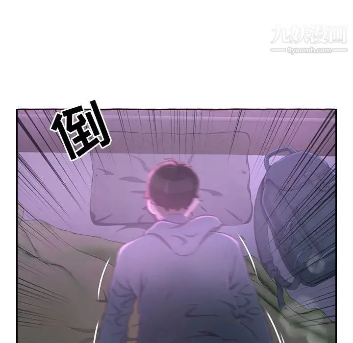 得不到的你 - 第1话 - page 76